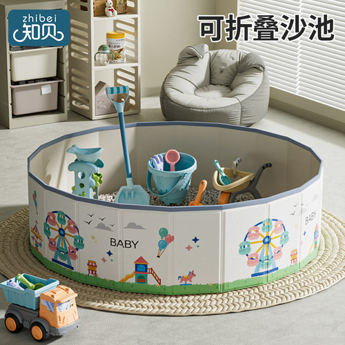 儿童海洋球池室内k家用围栏波波池婴儿可啃咬宝宝玩沙池玩具男女
