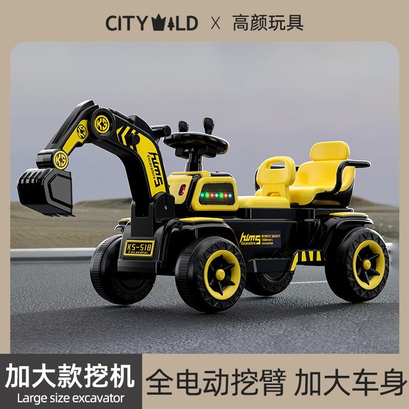 儿童双人挖掘机可坐人双座玩具车男孩电动遥控挖土机超大号工程车,玩具/童车/益智/积木/模型,电动/遥控车,淘宝优惠券,粉丝福利购,淘宝优惠卷