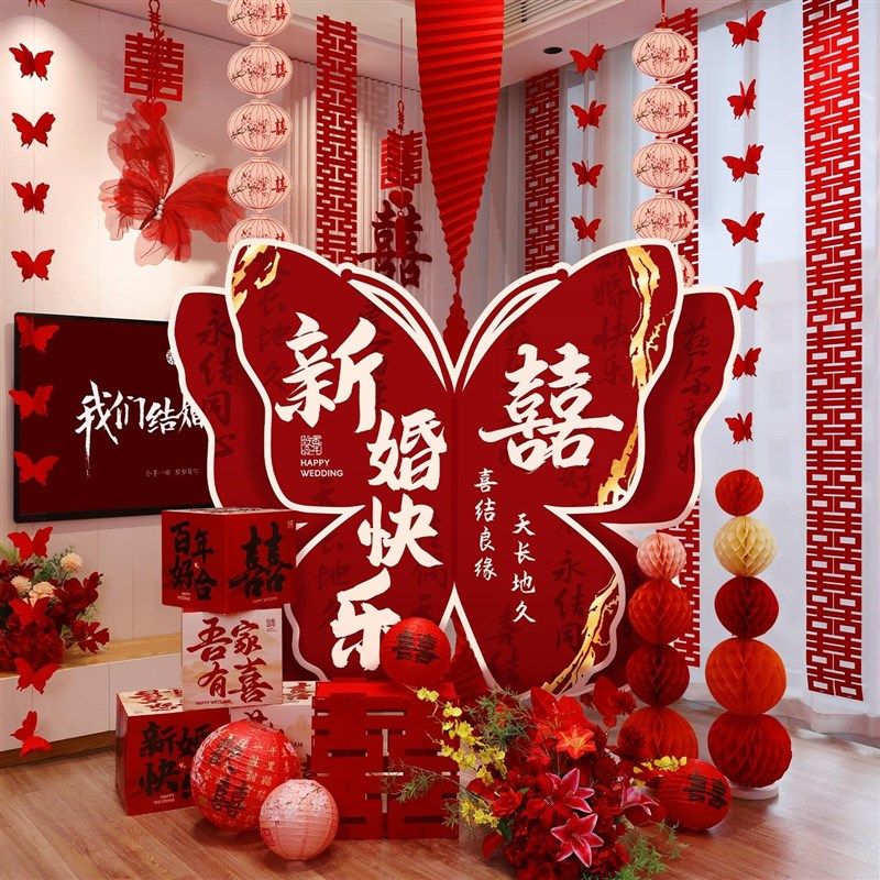 结婚蝴蝶KT板装饰套装婚房客厅拍照背景装饰婚礼现场布置喜庆套装,节庆用品/礼品,婚房装扮用品,淘宝优惠券,粉丝福利购,淘宝优惠卷