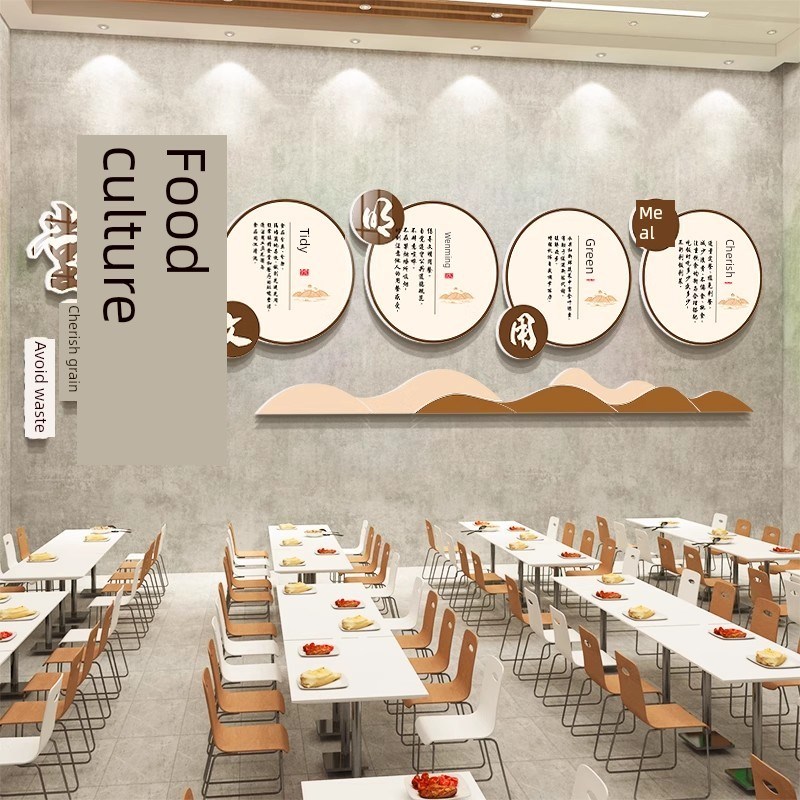 食堂文化墙贴纸珍惜节约粮食职员工快餐饮厅店面装饰宣传标语识牌