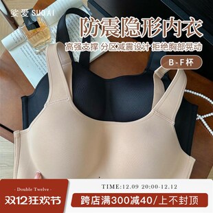 一体模杯~穿到240斤大码大罩杯无钢圈文胸隐形薄款大胸显小内衣