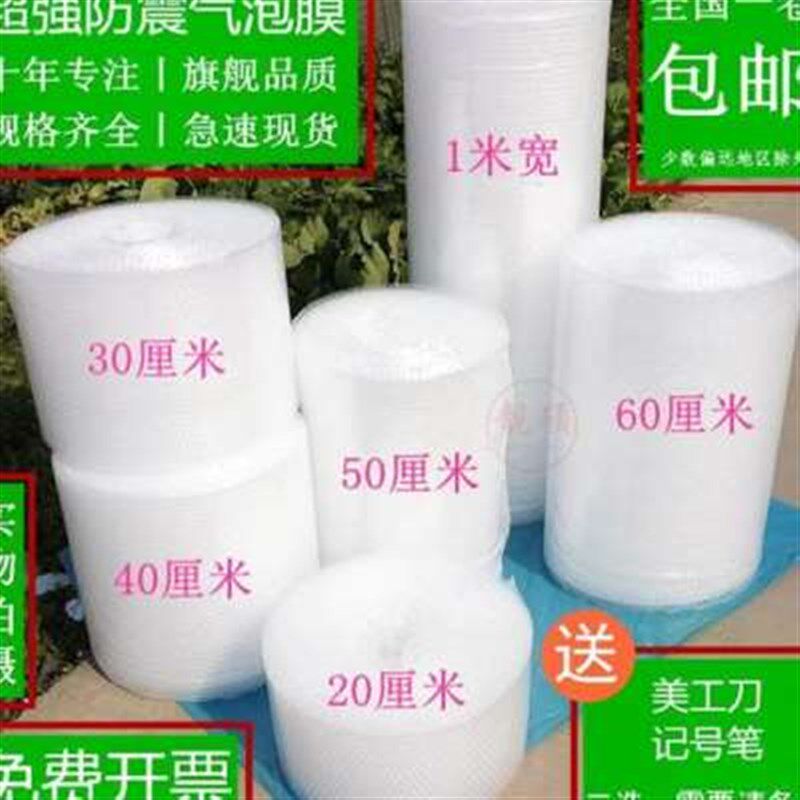。家具打包装防震塑料泡沫垫快递保护海绵防撞纸箱填充物材料泡泡