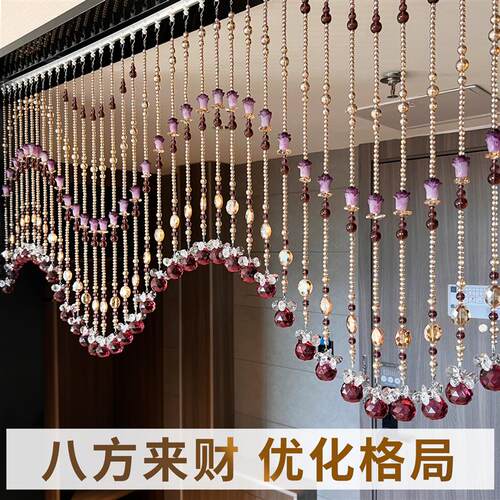 水晶珠帘门帘客厅隔断帘葫芦珠子入户玄关卫生间门对X门高级感串