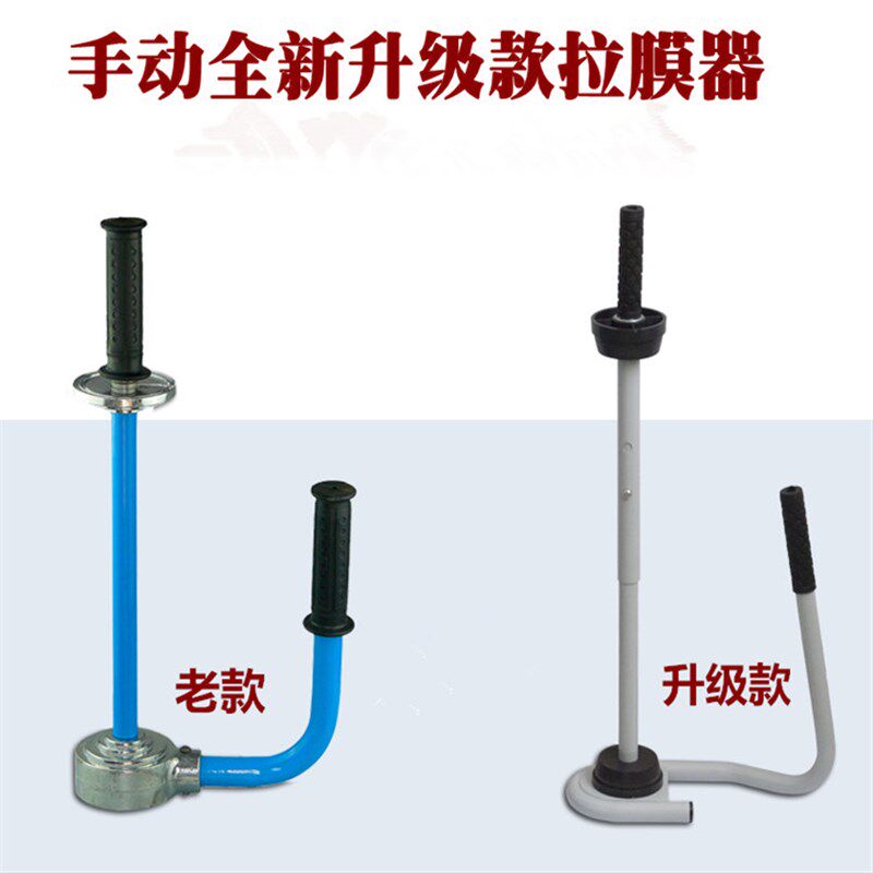 升级PE缠绕膜拉膜器手动拉膜器缠绕膜手柄缠绕膜打包机手动绕膜机