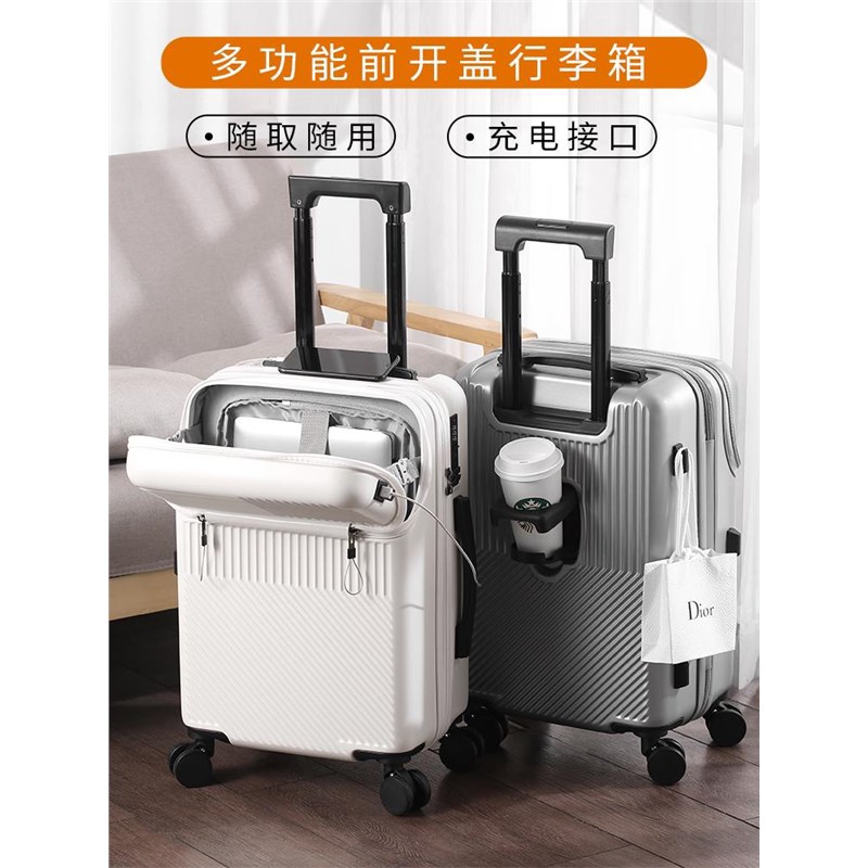 行李箱女生d前置开口多功能学生拉杆箱20寸登机皮箱子26充电旅行