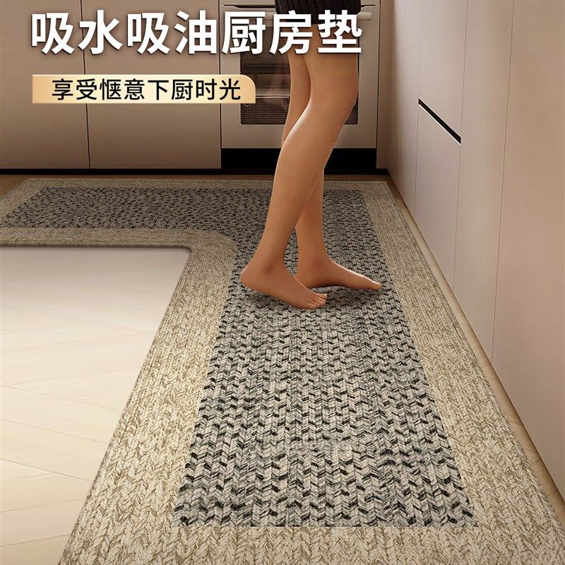 2025新款角落厨房地垫防滑防油,可擦拭可洗,l型吸油吸水地毯,居家布艺,厨房地垫,淘宝优惠券,粉丝福利购,淘宝优惠卷