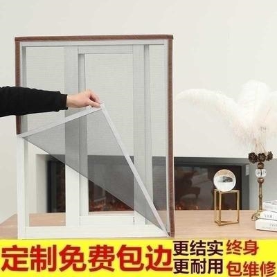 窗帘纱窗透明网纱磁性家用防蛟自吸纱窗防蚊自贴帘子防蚊厨房