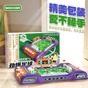 新年礼物送男生的男孩8至12十10儿童玩具男童6岁以上生日网红爆款