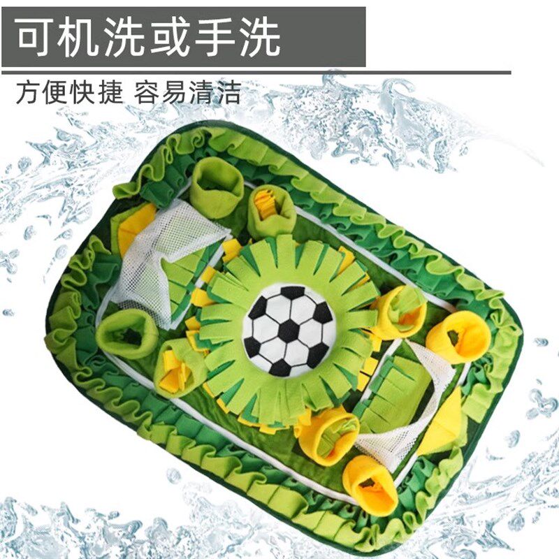 宠物嗅闻垫解闷消耗狗狗丰荣会叫玩具发声藏食地毯慢食养猫咪餐垫