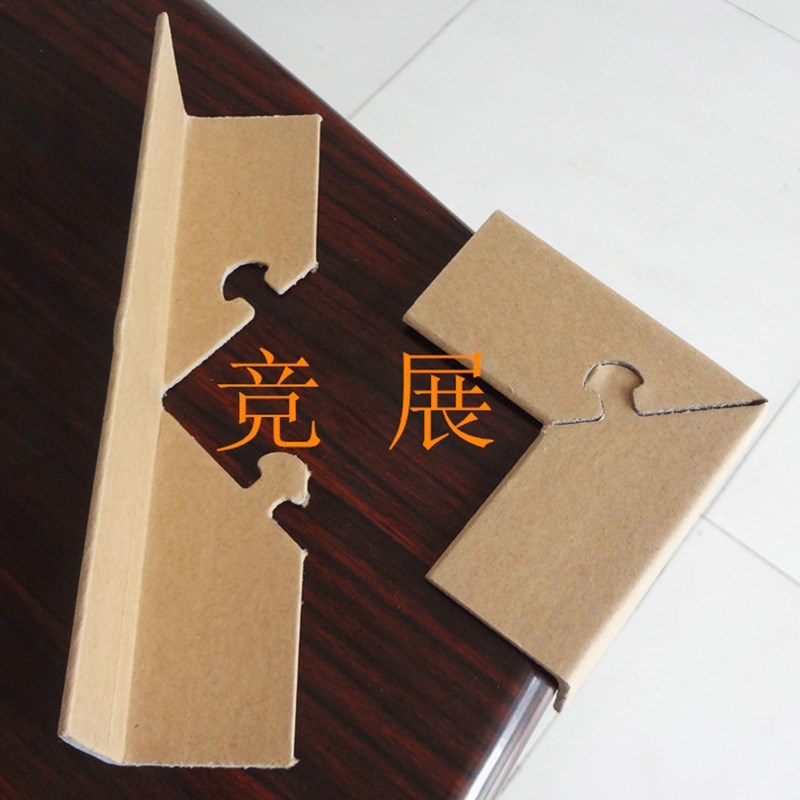 订做纸板包装纸箱防撞纸护角边条护墙角J打包保护条加厚加宽阳角