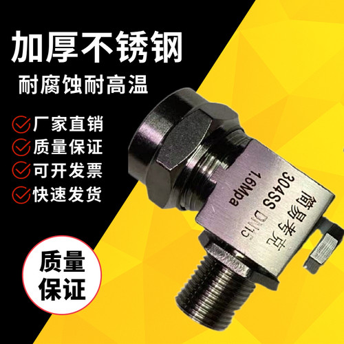 不锈钢高温石英玻璃管蒸汽锅炉液位计水箱直角简易型油位计水位计