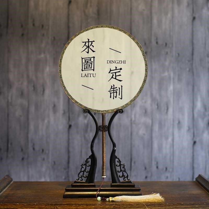 扇子定制扇子定制来图团扇定制团扇定制来图圆扇定制广告扇定做扇