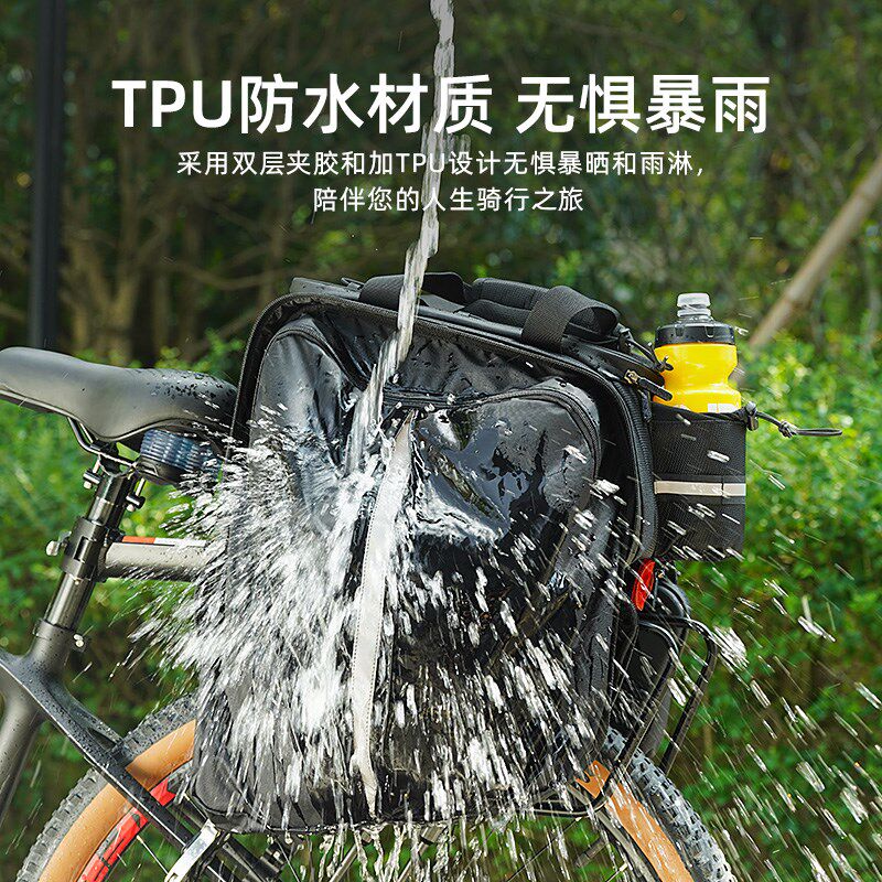 艾锐伦自行车后货架座包防水驮包山地车包长途骑行储物旅行尾包