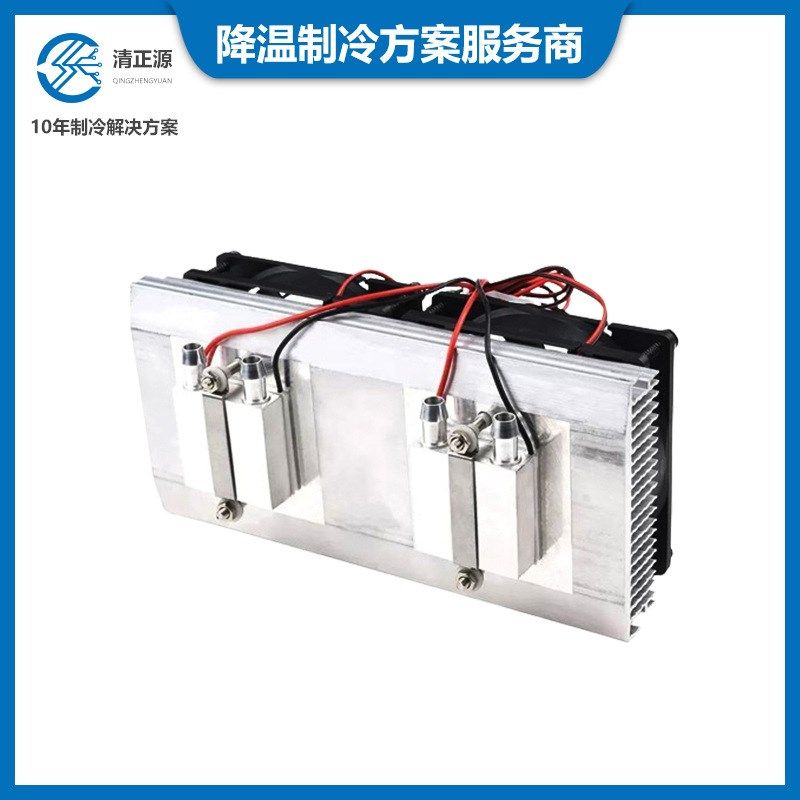 DIY鱼缸冷水机热电制冷器冷却系统半导体制冷系统套件冷却器