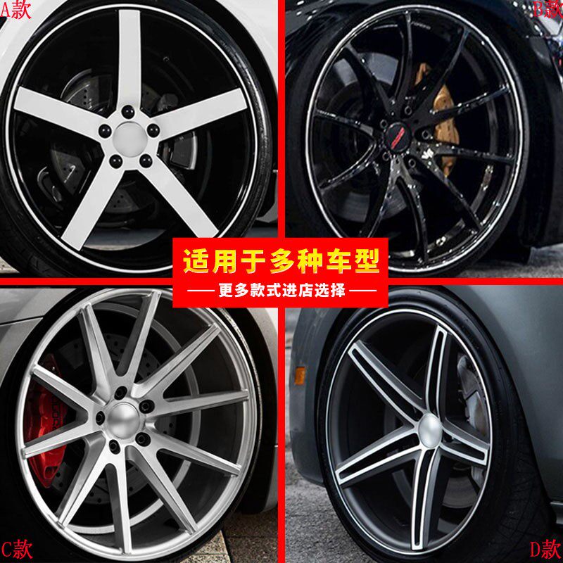 汽车轮毂轻c量化铝合金G25爆龟TE37改装钢圈15 16 17 18 19寸思域