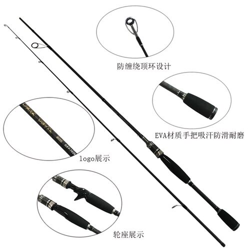 怪客M钓全尺寸碳素直柄枪柄路亚竿远投抛竿1.98米-2.4米翘嘴鳜鱼
