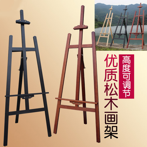 实木支架原c木咖啡黑色升降移动立式支架式放置黑板KT板广告宣传