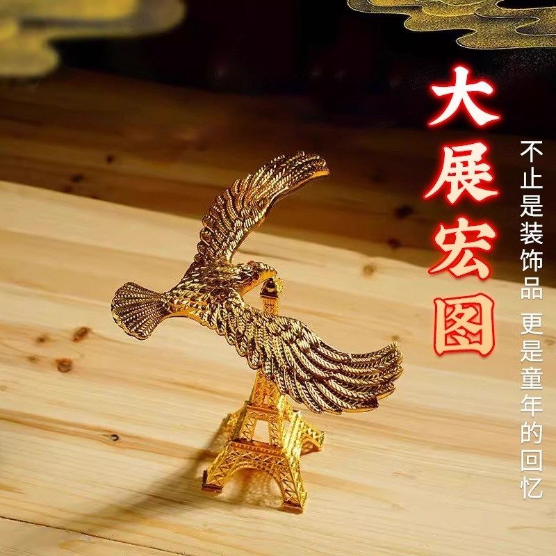 平衡鸟悬挂平衡鹰重力鸟摆件反重力指尖不K倒翁大展宏图办公桌装