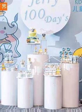 婚庆道具舞台橱窗生日Paty蛋糕甜品台摆件圆柱甜品桌婚礼摆件