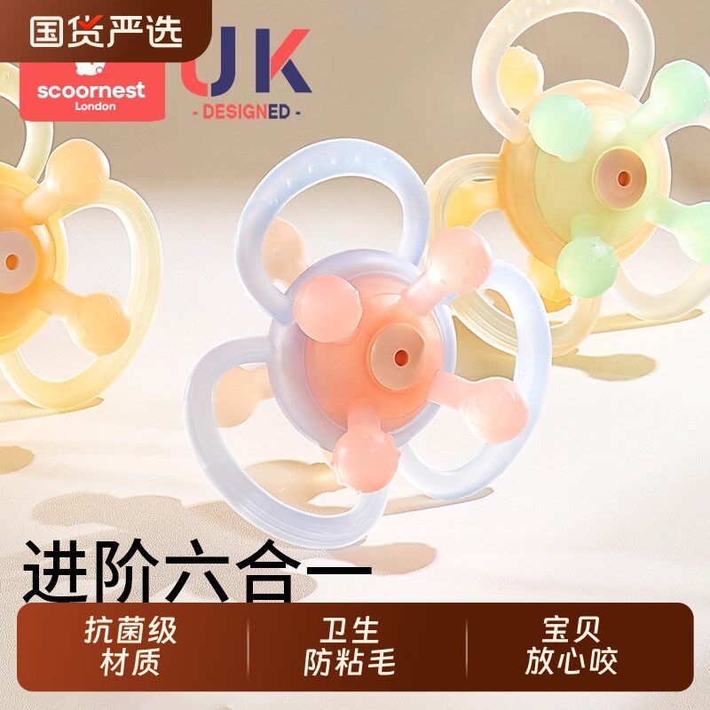 曼哈顿手c抓球固齿器婴儿玩具磨牙棒矽胶可啃咬安抚小宝宝0一6小