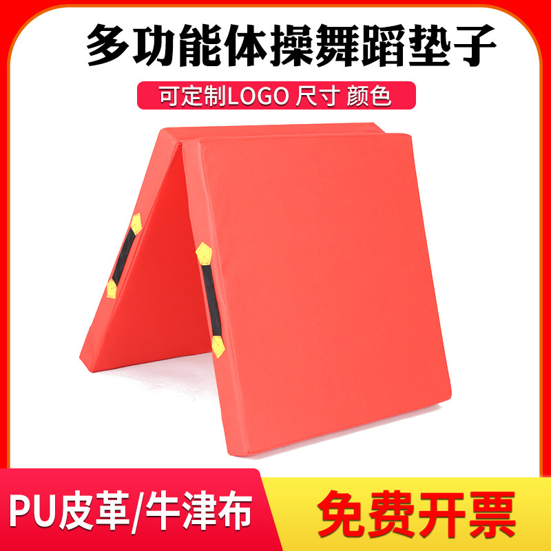 空翻垫子海绵包跳高垫子空翻武术垫加厚体操垫跑酷攀岩垫防护训练