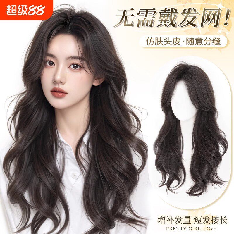 不用戴发网c假发女片头顶补发增发量蓬松高颅顶遮白发大波浪长卷