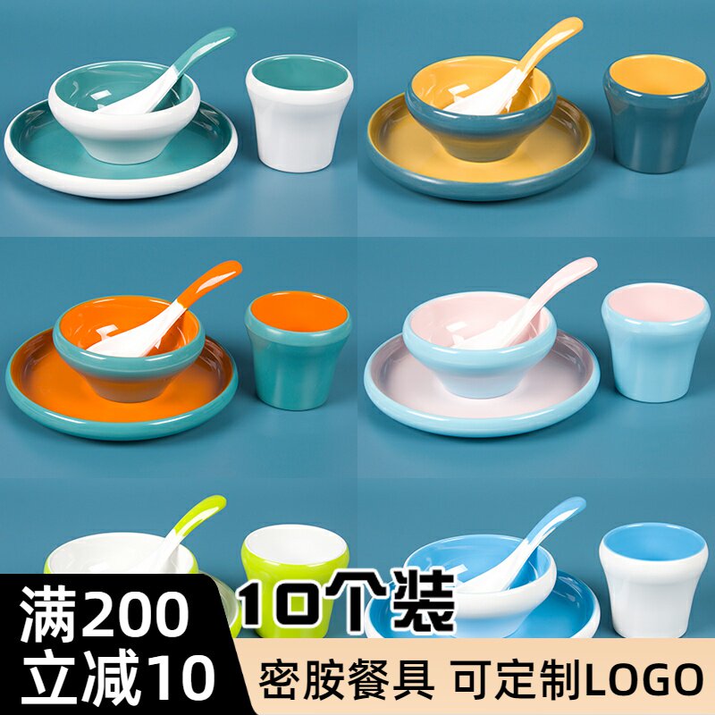 密胺仿瓷碗碟杯勺套装商用双色10个装酒店餐厅火锅摆台四件套餐具