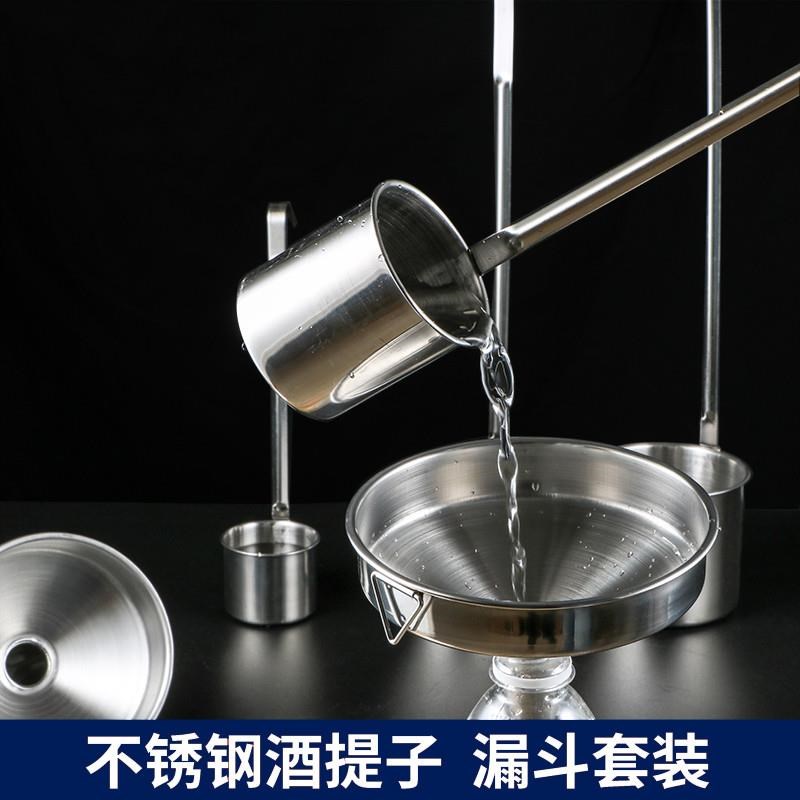 无磁加厚不锈钢酒提子打酒器家用打酒勺酒吊子油提厨