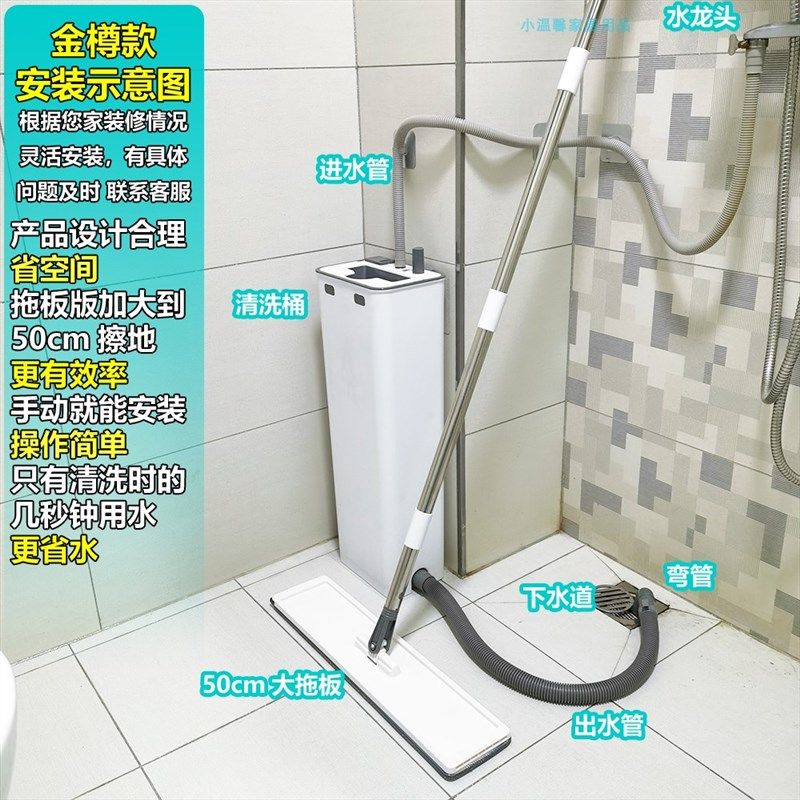 50CM储液款洗衣机拖把家用免手洗懒人刮刮净平板拖把拖地加清洁液