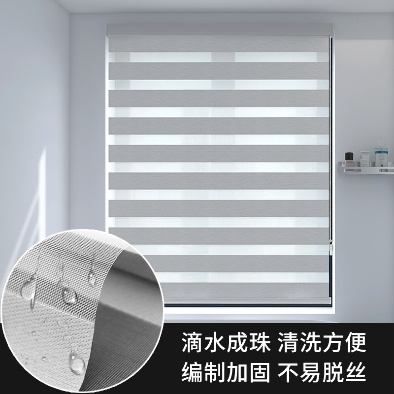 免打孔安装卷拉式柔纱帘卷帘窗帘百叶窗遮光浴室卫生间办公室防水