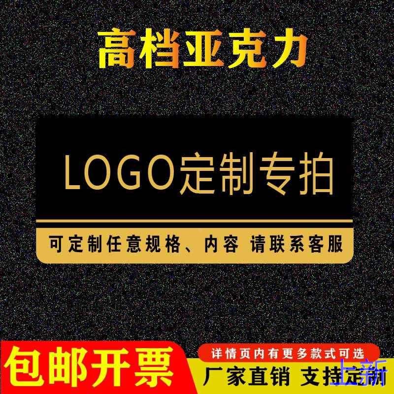 亚克力洗手间标识牌请勿禁止男女吸烟厕所卫生间小心地滑警示标语