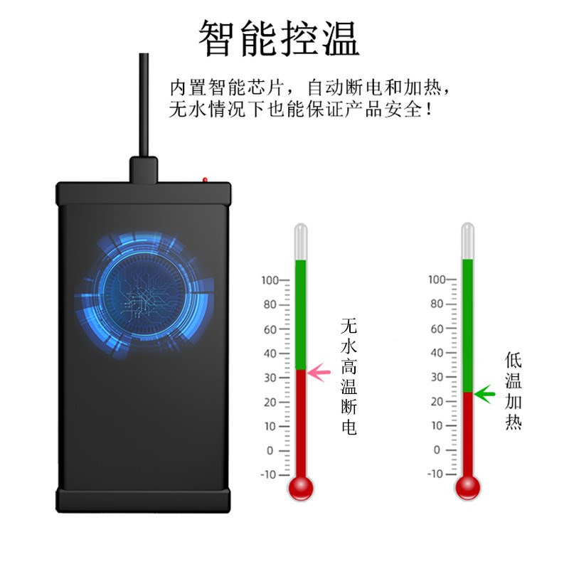 猫咪饮水机冬季恒温器防水四重电路保护宠物加热器缺水断电不漏电