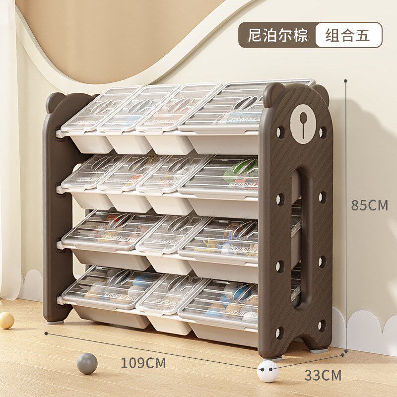 装玩具的收纳箱落地多层家用宝宝置物玩具架简易分类整理箱储物柜
