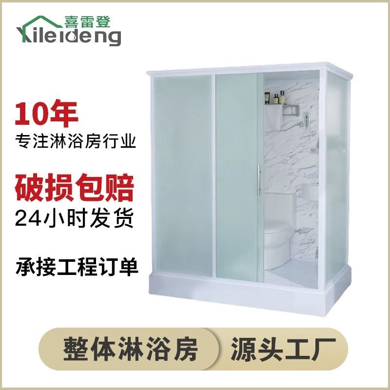 淋浴房整体卫生间洗澡房干湿分离玻璃隔断浴室家用沐浴房宾馆酒店