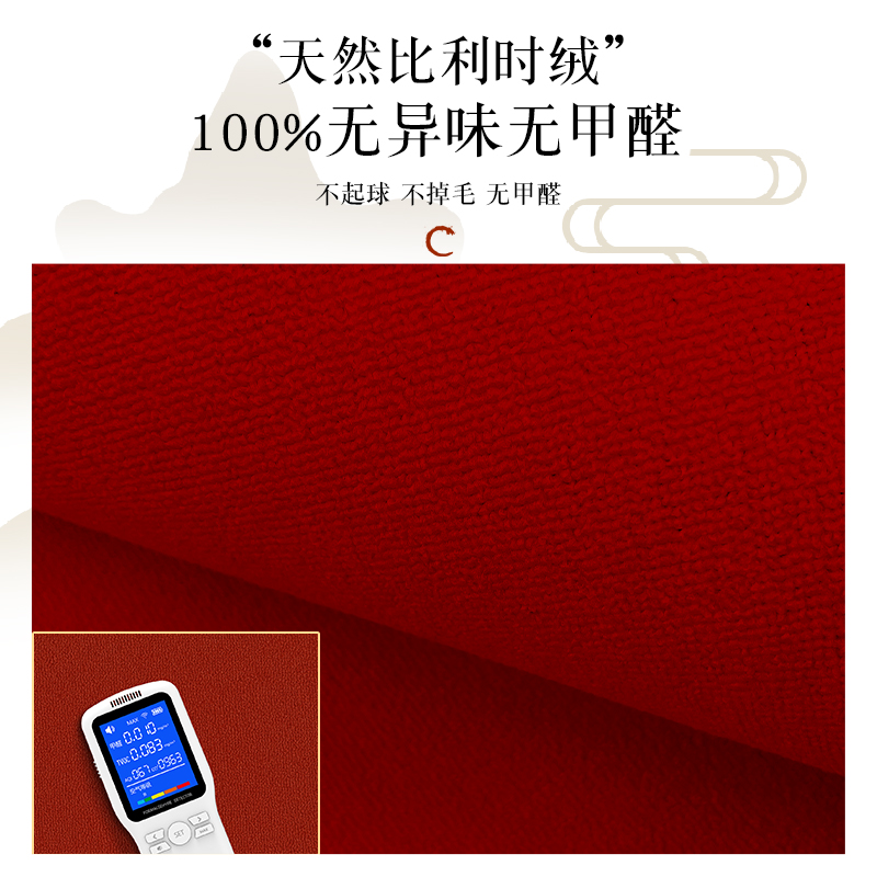 入户门地垫中式门口入户门垫进门红色家用喜庆防滑地毯门口进户门
