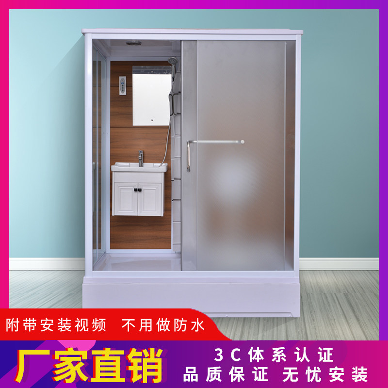 整体淋浴房带蹲便一体式淋浴房整体卫生间含蹲便洗脸盆