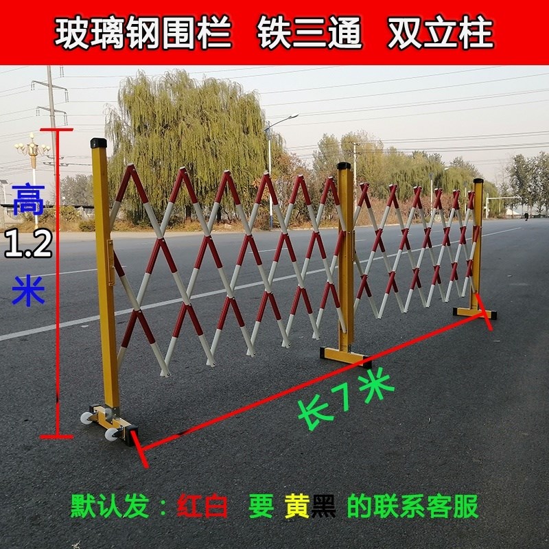玻璃钢伸缩护栏管式临时维修学校不锈钢道L路围栏防围挡可移动防