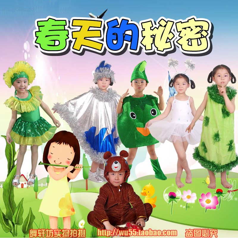舞台剧春天的秘密演出儿童蒲公英海浪椰果苍耳R春姑娘舞蹈表演服图片
