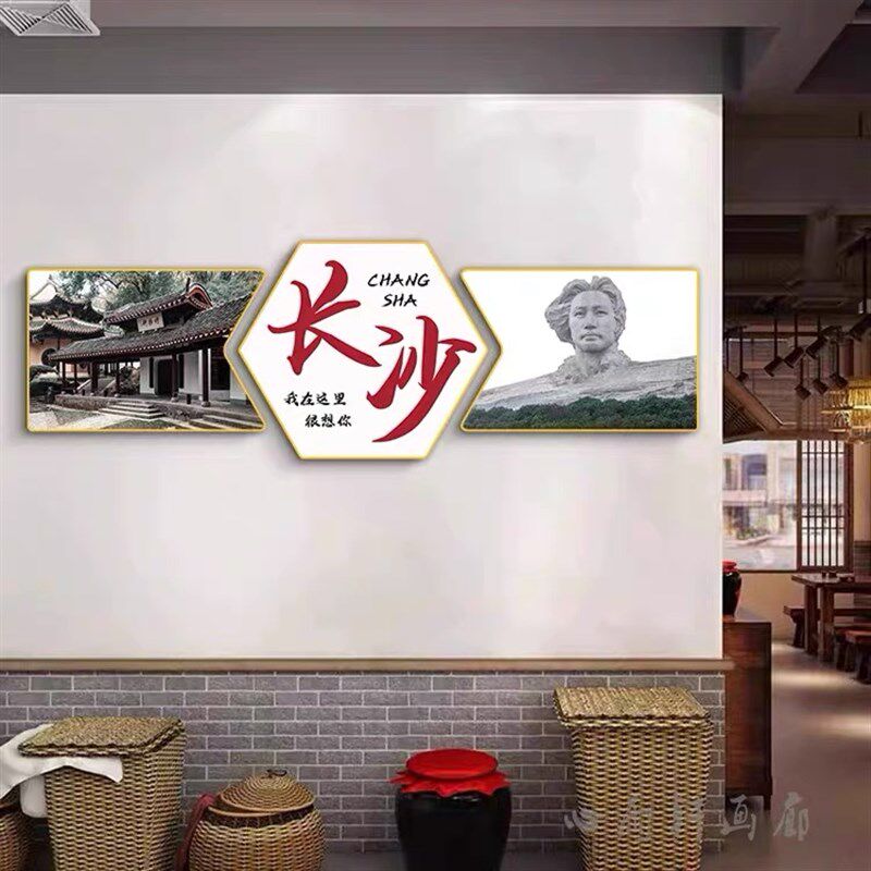 火锅烧烤店墙面装饰画饭店餐馆挂画城市地区名称风景定制饭店壁画