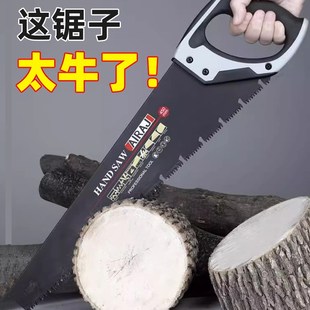 伐木手板锯手锯家用锯子小型手持园林工具木工锯板锯钢锯锰钢切割