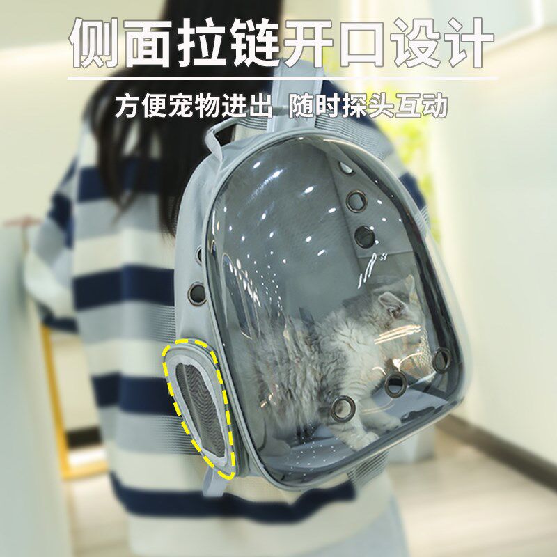 猫包便携外出透气太空舱大容量宠物双肩背包猫书包装狗袋猫咪用品