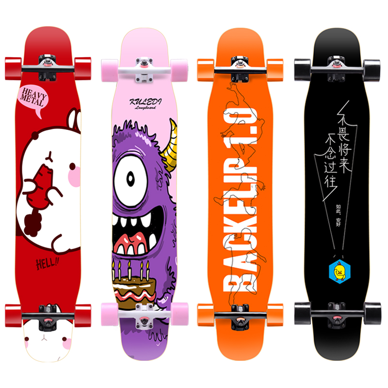 滑板长板专业板初学者韩国女生男生成人青少年公路舞板刷街四轮车