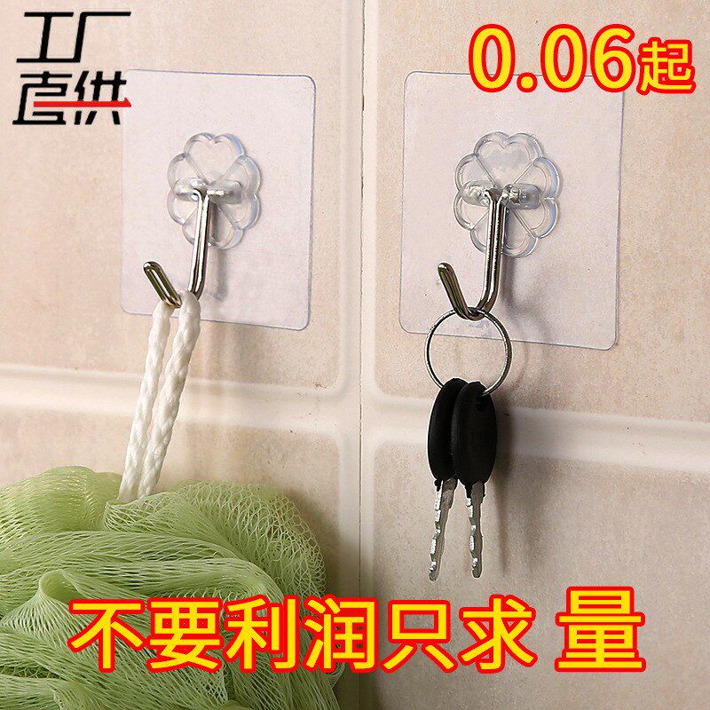 乌市发货新疆明挂钩贴钩粘钩壁挂式墙钩家用瓷砖粘墙勾自粘贴