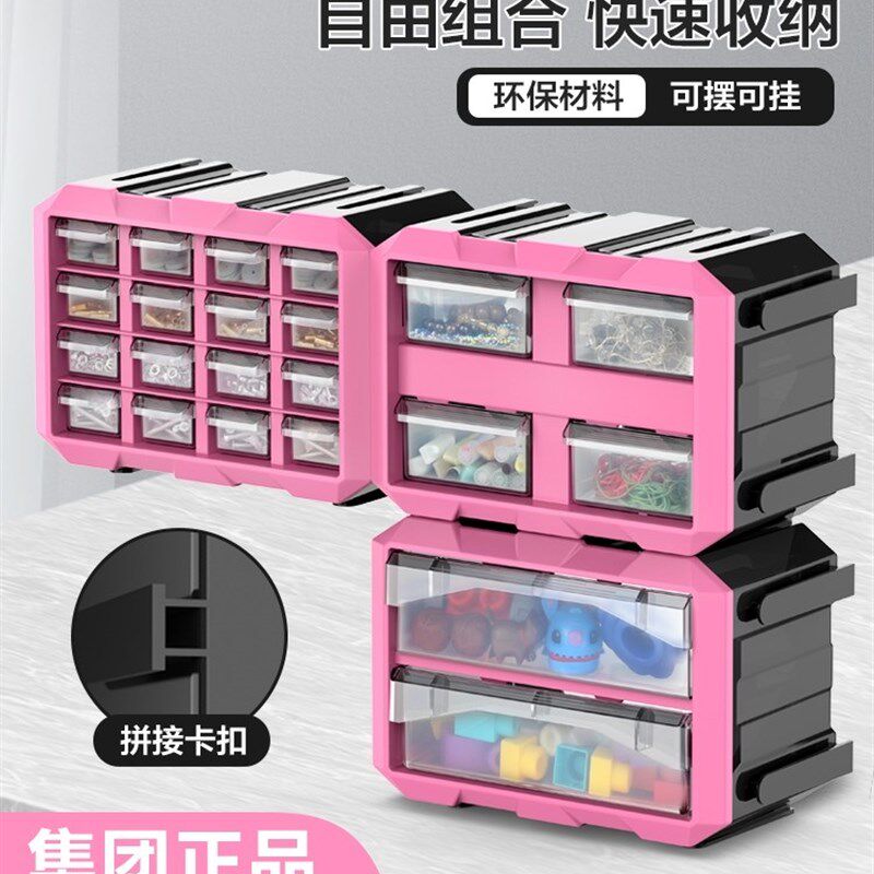 抽屉式零件螺丝收纳盒五金工具配件电子元M器件周转箱模型分格类