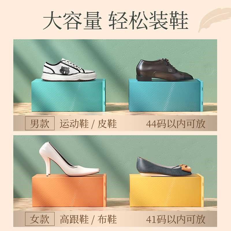 简易鞋架子省空间家用防尘透明鞋盒收纳盒抽屉式塑料折叠鞋黄荣幸