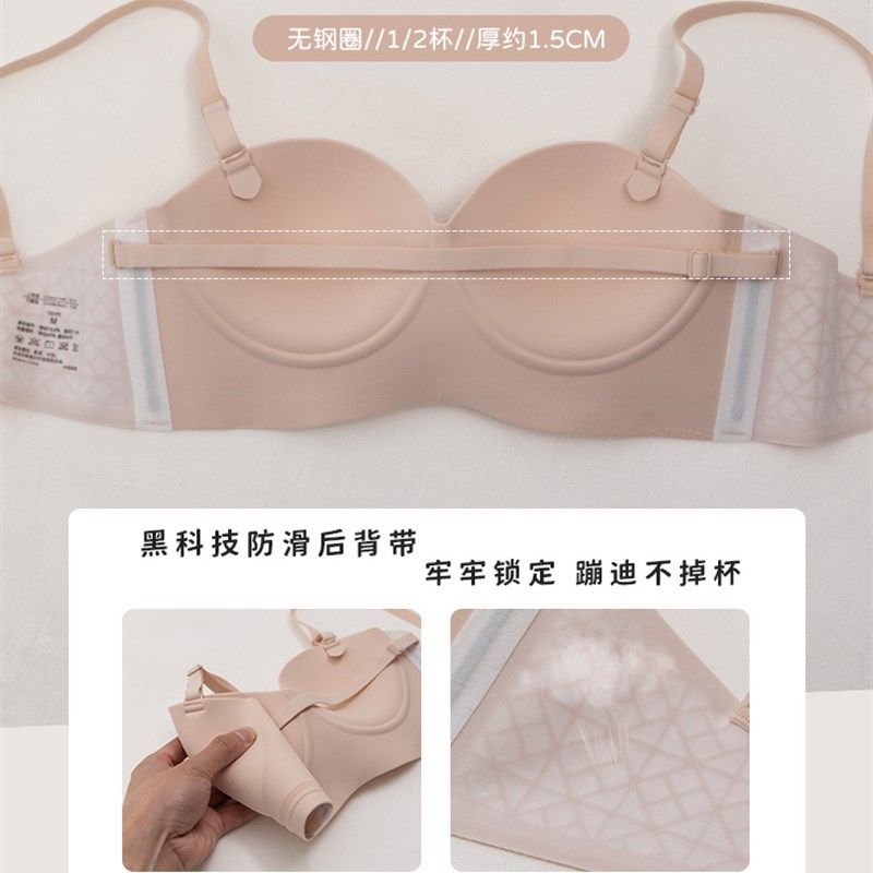 无肩带内衣女防滑聚拢小胸显大不空杯胸罩半杯无痕光面简约文胸