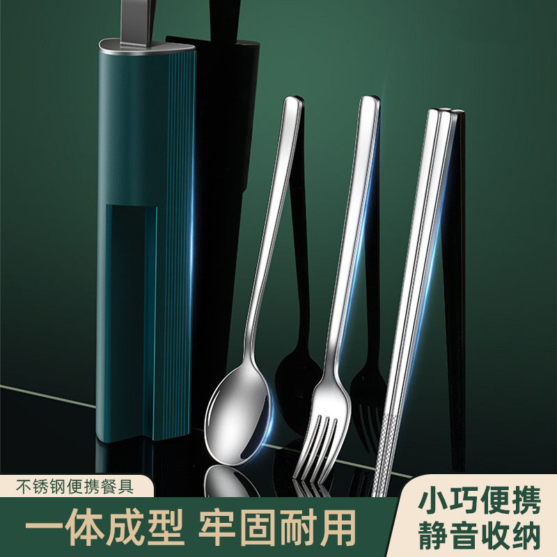 316不锈钢外出便携餐具筷子勺子套装学生成人一人用三件套收纳盒
