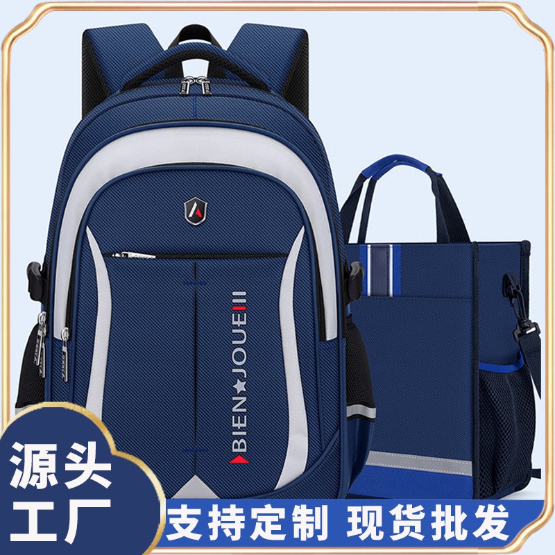 双肩背包大容量小学生36年级书包简约韩版休闲邵东双肩减负背包