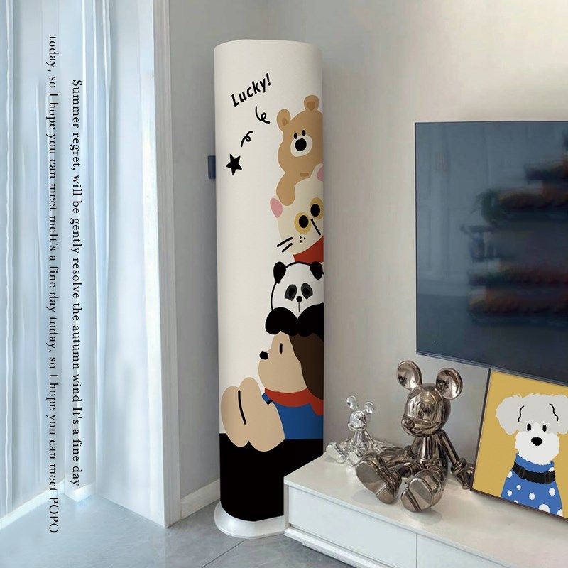 立式空调防尘罩2024新款卡通可爱圆柱形全包挡风帘坐月子开机不取