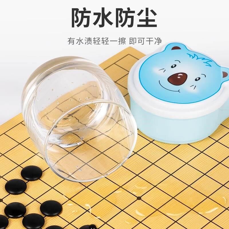 五子棋棋盘套装儿童围棋套版儿童初学装小学生幼儿园黑白棋子新款
